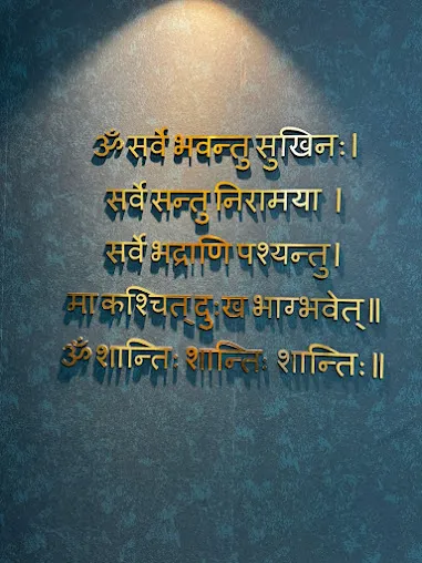 Vaayu Clinic Shloka